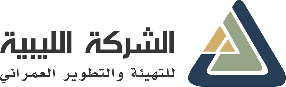 الشركة الليبية للتهيئة والتطوير المعماري